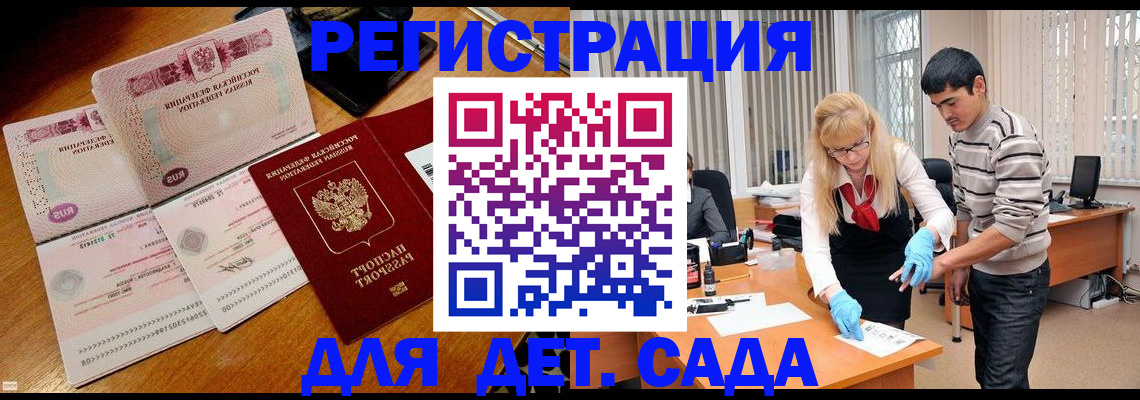 временная регистрация собственник в Сольцах