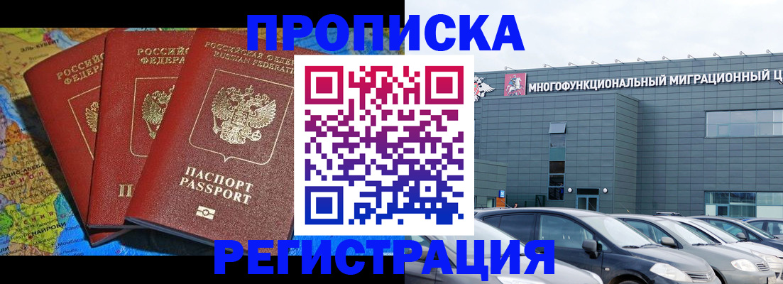 прописка для военкомата в Сольцах