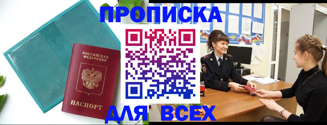 регистрация для школы в Сольцах