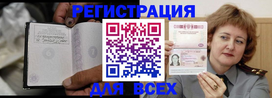 пропишу в квартире в Сольцах