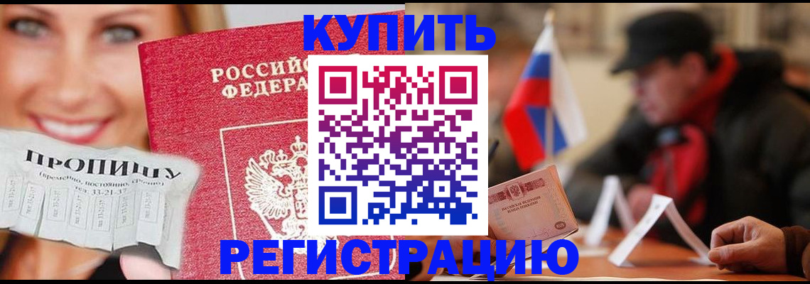 регистрация для дет. сада в Сольцах